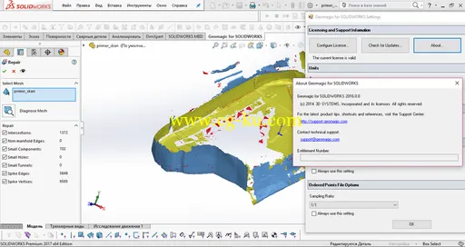 Geomagic for SolidWorks 2016.0的图片2