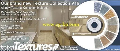 3D Total: Textures V16 – Architectural Showroom 建筑精品纹理的图片3