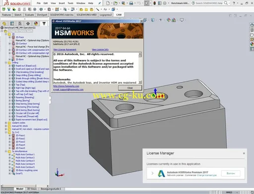 Autodesk HSMWorks 2017 R1.41577的图片2