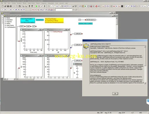 solidThinking Embed 2016.3.44的图片2