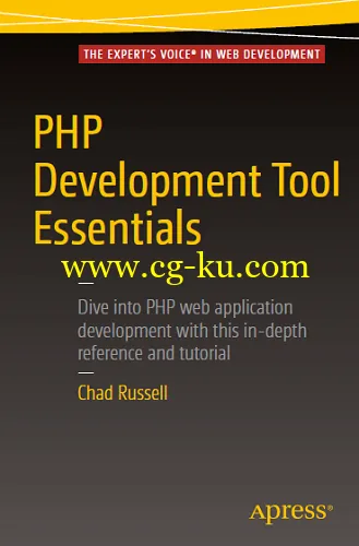 PHP Development Tool Essentials-P2P的图片1