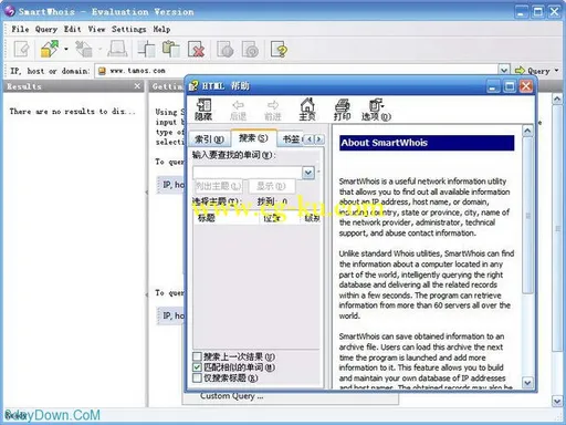 SmartWhois 5.1 Build 269 Multilingual Portable 网络查询工具的图片1