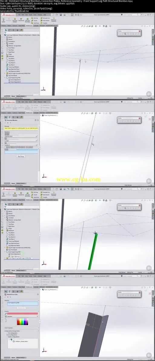 SOLIDWORKS: Weldments in Assemblies (2016)的图片2