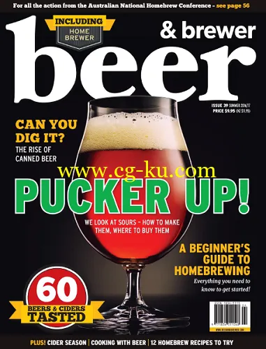 Beer & Brewer – Summer 2016/2017-P2P的图片1