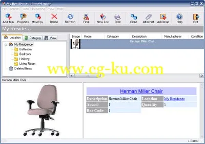 HomeManage 2011 11.0.17的图片1