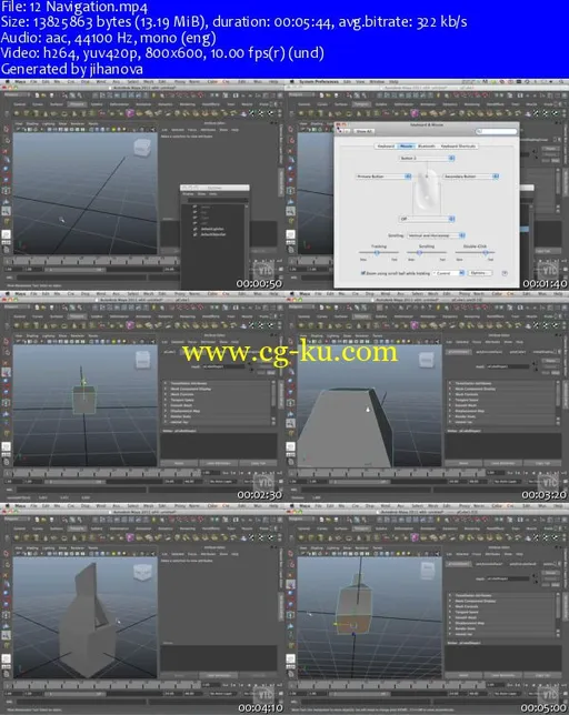 VTC – Autodesk Maya 2011 Cours的图片2