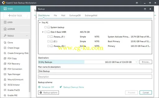 EaseUS Todo Backup Workstation / Server / Advanced Server 10.5.0.0 Multilingual的图片1