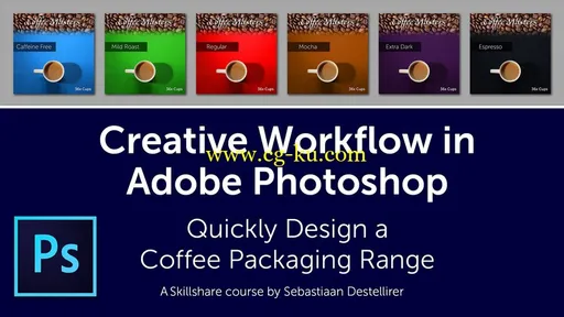 Creative Workflow in Adobe Photoshop – Quickly Design a Coffee Packaging Range的图片1