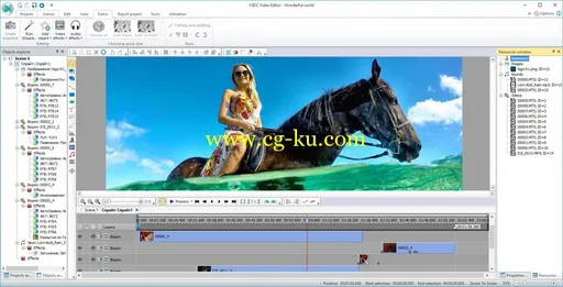 VSDC Video Editor Pro 5.7.7.694 Multilingual的图片1