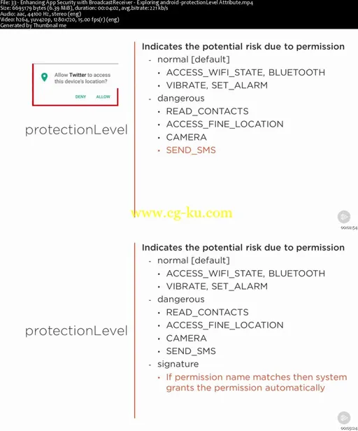 Android Fundamentals: BroadcastReceivers的图片2