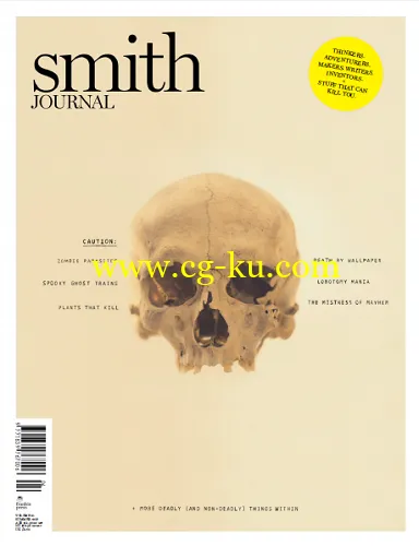 Smith Journal – Summer 2017-P2P的图片1