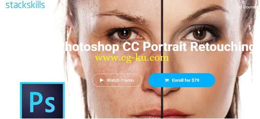 StackSkills – Photoshop CC Portrait Retouching的图片2