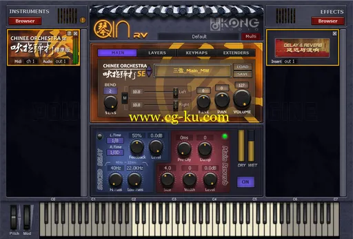 Kong Audio Chinee Orchestra FE v2.1.2的图片1