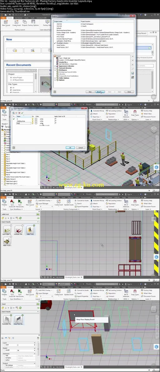 Introduction to Autodesk Factory Design Utilities的图片2