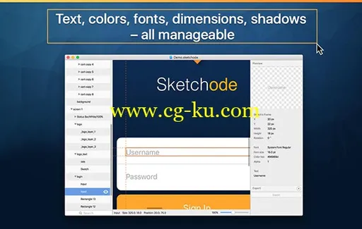 Sketchode 2.0.1 MacOSX的图片2