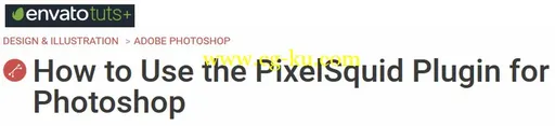 Tutsplus – How to Use the PixelSquid Plugin for Photoshop的图片1