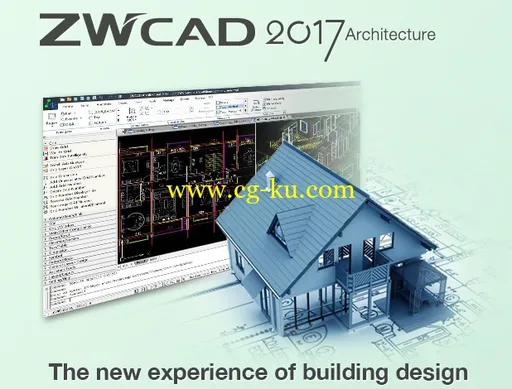 ZWCAD Architecture 2017 version 2016.09.30(10203)的图片1