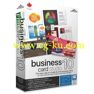 Summitsoft Business Card Studio Deluxe 10 v5.0.2的图片1