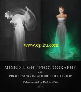 Mixed Light Photography Processing in Adobe Photoshop的图片1