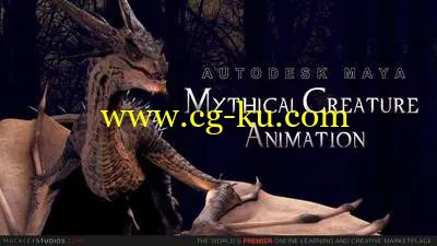 MackleyStudios – Autodesk Maya Mythical Creature Animation的图片1