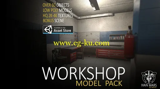 Workshop HQ Pack的图片1