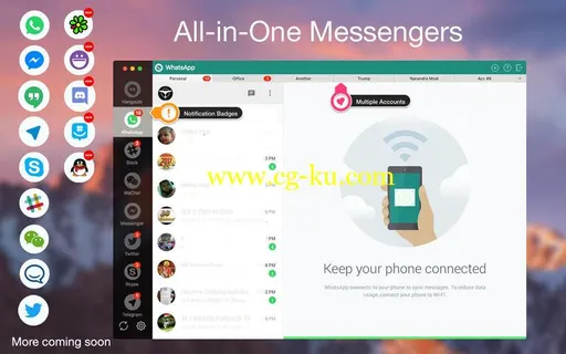 One Chat 4.2 Multilangual MacOSX的图片1