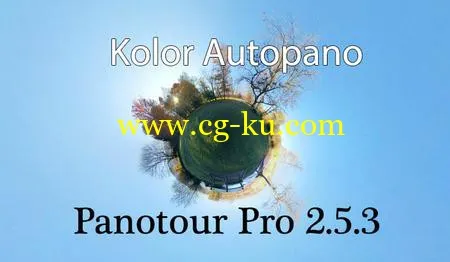 Kolor Panotour Pro 2.5.7 Multilingual MacOSX的图片1