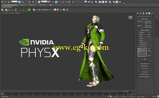 NVIDIA Mental Ray for Autodesk 3ds Max 2017 Win的图片1