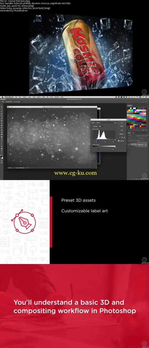 Photoshop CC Creating a Product 3D Composite的图片1