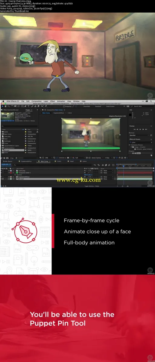 After Effects CC Puppet Pin Tool (Complete)的图片1