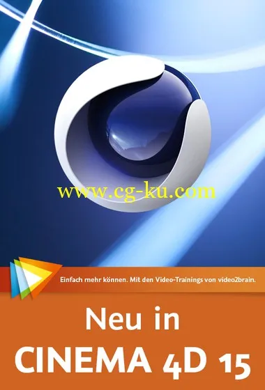 Neu in CINEMA 4D 15的图片1