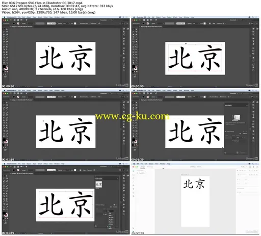 Lynda – Learning Adobe XD的图片2