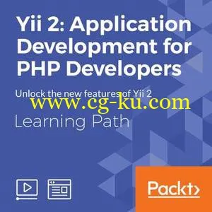 Yii 2: Application Development for PHP Developers的图片1