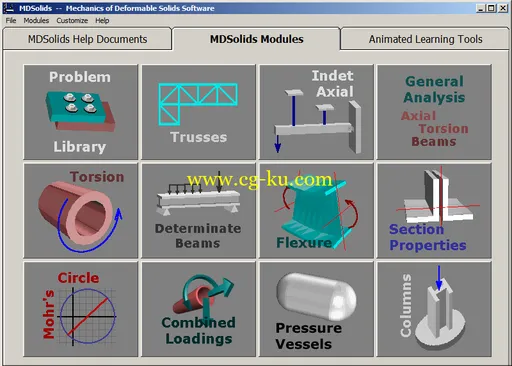 MDSolids 4.1.0的图片1