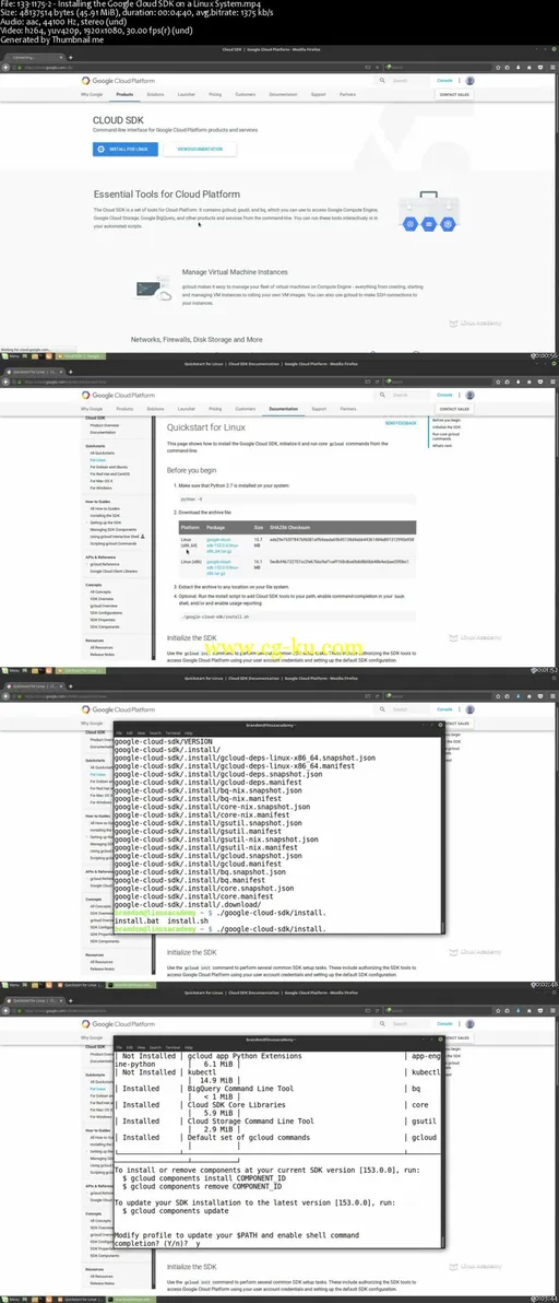 Google Cloud Platform Essentials的图片2