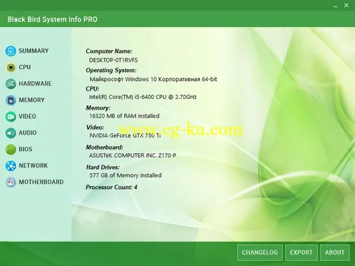 Black Bird System Info Pro 1.0.0.4的图片1