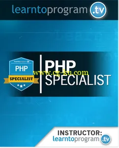 PHP Specialist (2017 Edition)的图片2