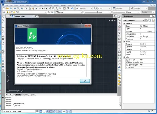 ZwSoft ZWCAD 2017 SP3.3的图片2