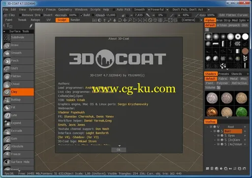 3d-Coat 4.8.27 Win x64的图片2