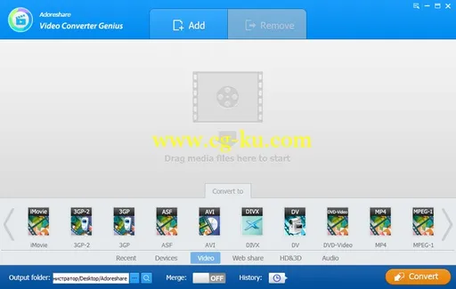 Adoreshare Video Converter Genius 1.4.0.0 Build 07.31.2017的图片1