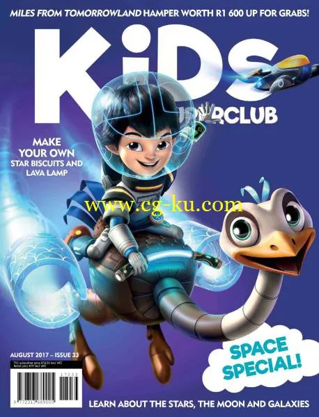 Kids Superclub – August 2017-P2P的图片1