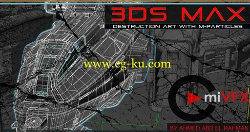 cmiVFX – 3DS Max Destruction Art with M-Particles的图片1