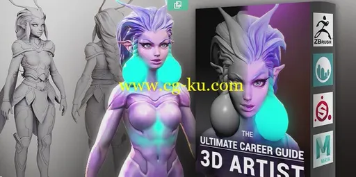 Cubebrush – Ultimate Career Guide 3D Artist Update Chapter 5的图片1