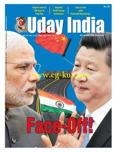 Uday India – July 16-22, 2017-P2P的图片1