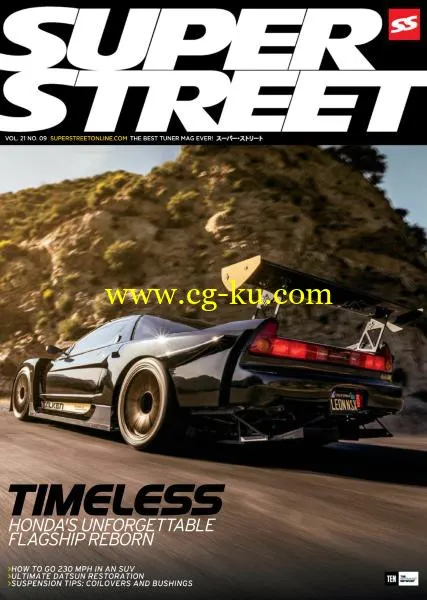 Super Street – September 2017-P2P的图片1