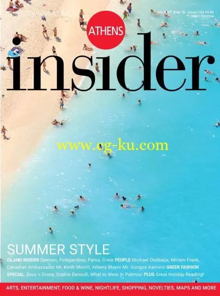 Athens Insider Magazine – July 2017-P2P的图片1