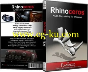 Rhinoceros 5.0 SR2 Retail ISO win32/64 三维动画制作的图片1