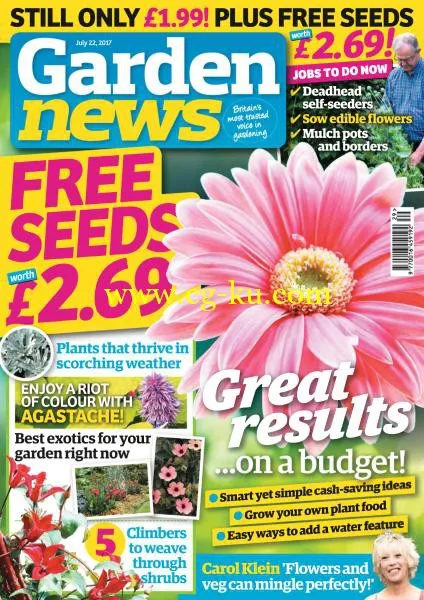 Garden News – July 22, 2017-P2P的图片1