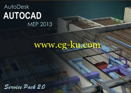 Autodesk AutoCAD MEP 2013 SP2的图片1