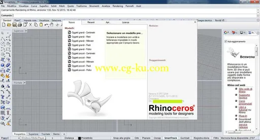 Rhinoceros 5.7.31213.18395 Corporate Edition的图片2